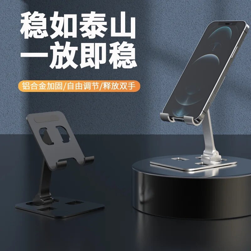 Βάση βάσης tablet για Xiaomi Mi Pad 5 Mipad iPad Pro Air Mini 6 Kindle iPhone Samsung 2022 2023 Υποστήριξη Accessor Mobile Phone7