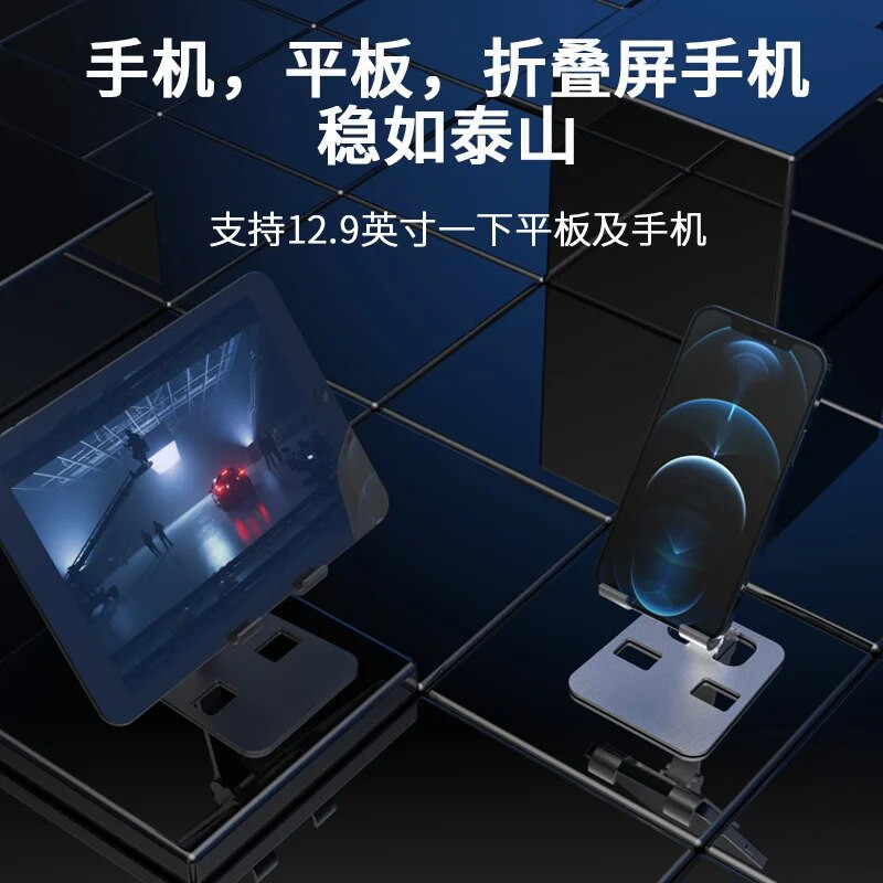 Βάση βάσης tablet για Xiaomi Mi Pad 5 Mipad iPad Pro Air Mini 6 Kindle iPhone Samsung 2022 2023 Υποστήριξη Accessor Mobile Phone7