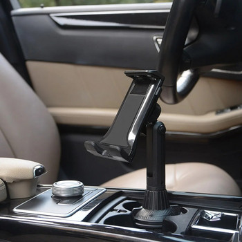 Universal Car Cup Βάση Tablet Βάση Τηλεφώνου Βάση κινητού τηλεφώνου Μπουκάλι ποτού Υποστήριξη βάσης για iPad Smartphone Υπόθεση κινητού τηλεφώνου 11 ιντσών