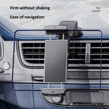 Държач за таблет за кола, монтаж на вендуза със 17 мм сферични опори за таблет Предни стъкла на превозни средства за 4-13 инча iPad HUAWEI Samsung Galaxy