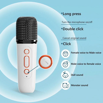Μικρόφωνο Καραόκε Μηχάνημα Φορητό σύστημα ηχείων Bluetooth 5.3 PA με 1-2 ασύρματα μικρόφωνα Οικογενειακή μηχανή τραγουδιού