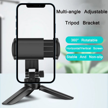 Φορητό τρίποδο Mini Desktop Tripod Κατάλληλο για iPhone Στήριγμα σταθεροποίησης κάμερας ζωντανής κάμερας Smartphone με ρύθμιση πολλαπλών γωνιών Samsung