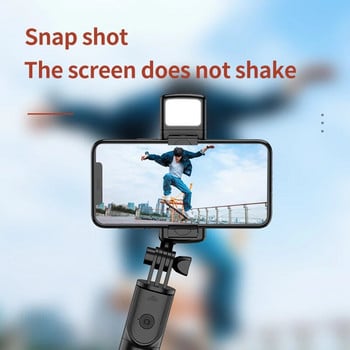 Το ασύρματο τρίποδο Selfie Bluetooth FGCLSY με φωτισμό πλήρωσης 360 μοιρών με τηλεχειριστήριο κλείστρου είναι κατάλληλο για λήψεις ταξιδιού