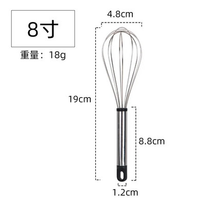 (8/10/12 colių) Kiaušinių įrankiai Nerūdijančio plieno kiaušinių plakimo rankinis plaktuvas Virtuvės įrankiai Grietinėlės maišymas namų virtuvės įrankiams
