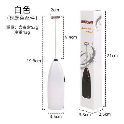 Mini Electric Milk Foamer Blender Wireless Coffee Whisk Mixer Handheld Egg Beater Cappuccino Frother Mixer Kitchen Whisk Tools