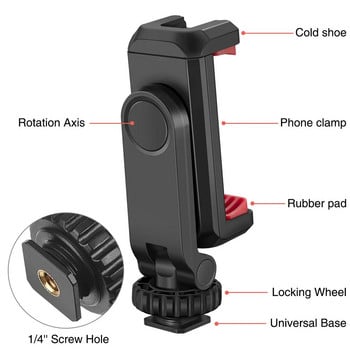 UURIG ST-06S Βάση βάσης στήριξης τηλεφώνου κάθετης λήψης Οθόνη κάμερας DSLR Σφιγκτήρας βάσης βάσης βάσης βάσης για τη λήψη βίντεο σε smartphone