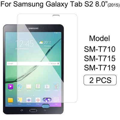 Planšetinis kompiuteris Grūdinto stiklo plėvelė, skirta Samsung Galaxy Tab A8 10,5" 2021 Proof Sprogimo prevencija Ekrano apsauga 2vnt SM-X200 X205