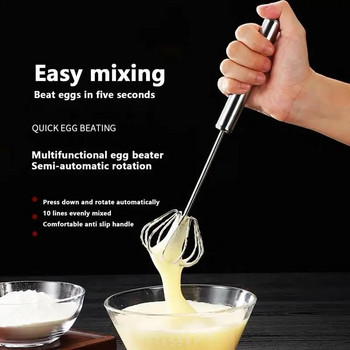 Разбиване на яйчен крем Полуавтоматична бъркалка от неръждаема стомана Push Type Въртяща се кухненска бъркалка Миксер Готварска бъркалка Ръчни инструменти