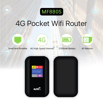 4G WiFi рутер 150Mbps безжична широколентова връзка 2100mAh Преносима мобилна точка за достъп със слот за SIM карта Широко покритие за пътуване на открито