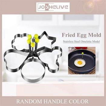 Фритюрник за яйца от неръждаема стомана 5 стила Незалепващ тиган Модел на пържено яйце Артефакт Поширано яйце оризови топки във формата на сърце Кухненски инструмент