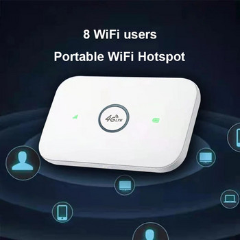 Δρομολογητής 4G Ασύρματο μόντεμ lte wifi Router κάρτας Sim MIFI hotspot τσέπης ενσωματωμένη μπαταρία φορητό WiFi