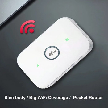 4G рутер Безжичен lte wifi модем Сим карта Рутер MIFI джобна гореща точка Вградена батерия преносим WiFi