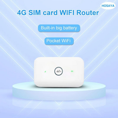 4G рутер Безжичен lte wifi модем Сим карта Рутер MIFI джобна гореща точка Вградена батерия преносим WiFi