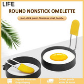 Nerūdijančio plieno keptų kiaušinių blynų formavimo omleto forma Nelipni omleto blynų kepimo mašina Virimo įrankiai Virtuvės priedai