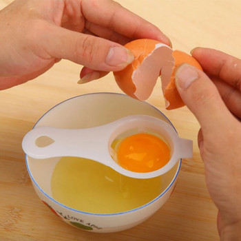 5-1 ΤΕΜ. DIY Διαχωριστής λευκού κρόκου αυγού Διαχωριστής αυγών κουζίνας Εργαλεία μαγειρέματος αυγών Διαχωριστής αυγών φίλτρου Εργαλεία κουζίνας Εργαλεία κουζίνας