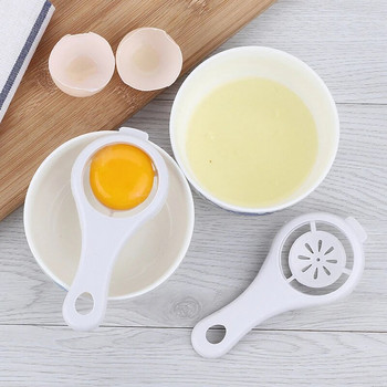 5-1 ΤΕΜ. DIY Διαχωριστής λευκού κρόκου αυγού Διαχωριστής αυγών κουζίνας Εργαλεία μαγειρέματος αυγών Διαχωριστής αυγών φίλτρου Εργαλεία κουζίνας Εργαλεία κουζίνας