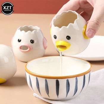 Egges White Yolk Separator Tool Chicken Egg Yolk Separator White Ceramics Ceramic Cartoon Chick Egg Separator Кухненски джаджи