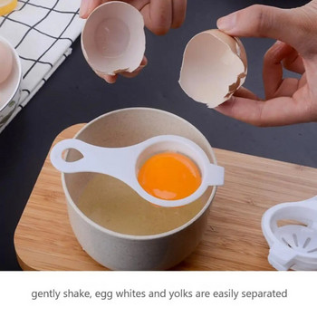 1 τμχ DIY Διαχωριστής λευκού κρόκου αυγού Διαχωριστής αυγών κουζίνας Εργαλεία μαγειρέματος αυγών Συσκευές κουζίνας Φίλτρο διαχωριστής αυγών Αξεσουάρ κουζίνας