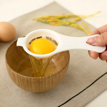 3 τμχ Διαχωριστές κρόκου ασπράδι αυγού Πολυλειτουργικό απλό βολικό φίλτρο υγρού αυγού Διαχωριστής αυγών Εργαλεία κουζίνας