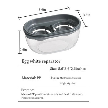 Сепаратор за яйчен белтък Филтър за жълтък Кутия за съхранение Кухненски джаджи Сепаратор за яйца Инструмент за готвене Екстрактор