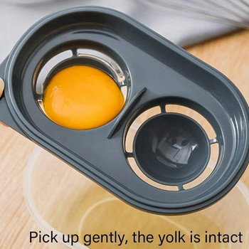 Сепаратор за яйчен белтък Филтър за жълтък Кутия за съхранение Кухненски джаджи Сепаратор за яйца Инструмент за готвене Екстрактор