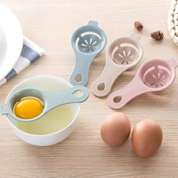 Филтър за разделяне на яйца от белтък и жълтък Кухненски инструмент за разделяне на печене