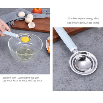 Практичен ръчно изработен кухненски разпределител за яйца от неръждаема стомана Дръжка Обикновена чиста сепаратор за домашно обзавеждане Домашно печене
