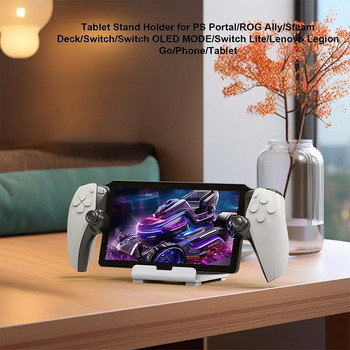 Държач за ръчна игрова конзола за PS Portal Steam Deck/ROG/Switch/Phone Stand Поддържащ държач Противоплъзгаща силиконова подложка Аксесоари
