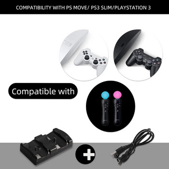 PS3 Controller Charger Station, Charging Dock за PS3 Original Wireless Dual Controller и Move Controller with LED Light Indic