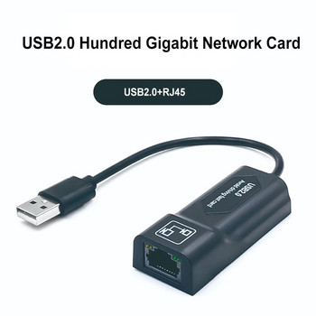 Mirco USB OTG Καλώδιο σύνδεσης LAN Ethernet Προσαρμογέας USB 2.0 σε RJ45 Ανθεκτικό προσαρμογέας για STICK GEN 2For FIRE TV 3