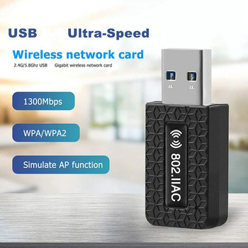 WiFi 5 AC1300 USB Wifi Adapter Dual Band 2.4G 5G 1300Mbps Wifi USB Card Network Wireless Dongle Receiver RTL8812CU Antenna