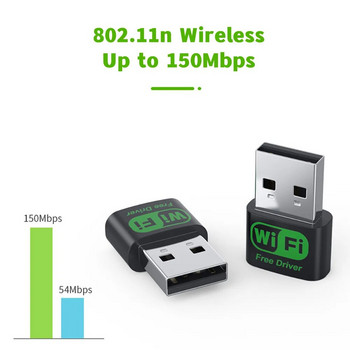 150Mbps Mini USB безжичен Wifi адаптер Wi fi мрежова LAN карта 802.11n MT7601UN за PC настолен компютър Безплатен драйвер