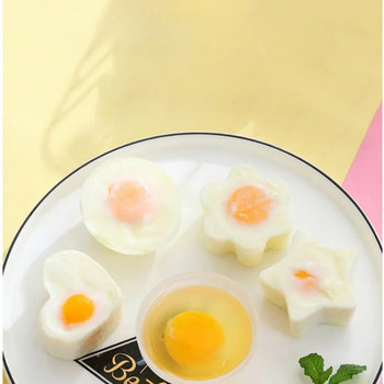 Βραστό αυγό κουζίνας 4 τεμαχίων Δημιουργικό πρωινό αυγό ατμομάγειρας Χαριτωμένο καρτούν Σετ φόρμα αυγών Κουζίνα βραστά αυγά κουζίνας