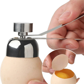 Ανοιξιάτικο αυγών από ανοξείδωτο ατσάλι Μεταλλικό ανοιχτήρι με κέλυφος αυγών Μεταλλικό ανοιχτήρι παρασκευής κρέμας πουτίγκας Προμήθειες ψησίματος κουζίνας