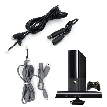 Висококачествен USB 4-пинов за кабелен кабел Кабел + отделящ се адаптер Замяна за Xbox- 360 Аксесоари за кабелен контролер