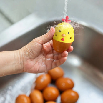 Εργαλείο καθαρισμού αυγών σιλικόνης Εργαλείο κουζίνας Βούρτσα πλυσίματος αυγών Εύκολο στο καθάρισμα Καθαριστικό αυγών κοτόπουλου Επαναχρησιμοποιούμενο εργαλείο καθαρισμού για φρέσκα αυγά