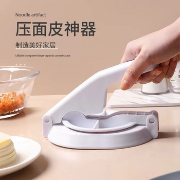 Κινεζικό στυλ τεχνούργημα δέρματος ζυμαρικών οικιακό νέο στυλ μηχανή πιεστηρίου κουζίνας χειροκίνητο εργαλείο κατασκευής μούχλας δερμάτινης πρέσας