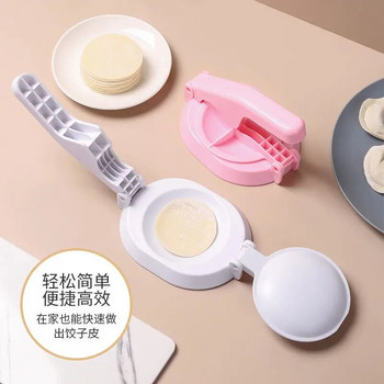 Κινεζικό στυλ τεχνούργημα δέρματος ζυμαρικών οικιακό νέο στυλ μηχανή πιεστηρίου κουζίνας χειροκίνητο εργαλείο κατασκευής μούχλας δερμάτινης πρέσας