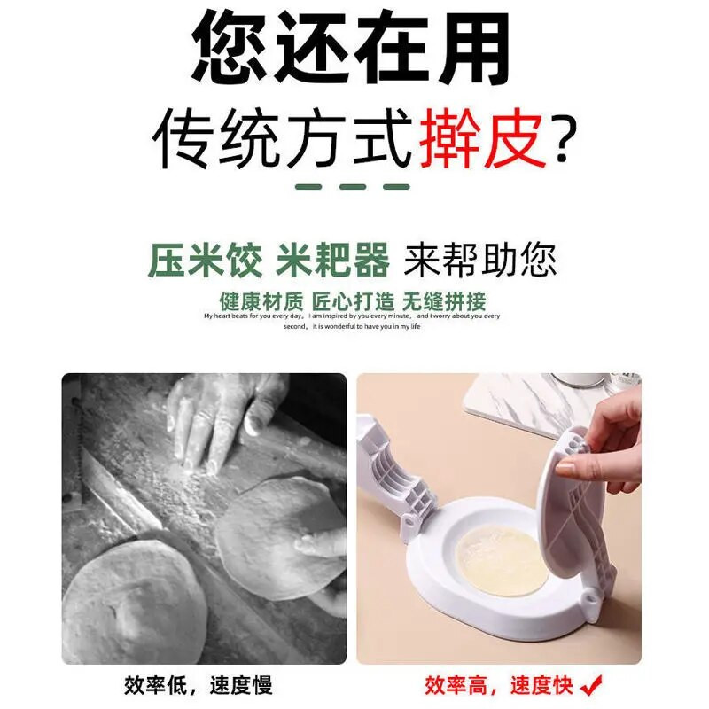 Kinų stiliaus koldūnų odos dirbinys buitinis naujo stiliaus presavimo aparatas virtuvės rankinis odos preso formų koldūnų gaminimo įrankis