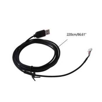 Καλώδιο ποντικιού Ανθεκτικό καλώδιο USB Soft Mouse Cable Line 2.15M for G402 Hyperion Fury Mice Connector Wire