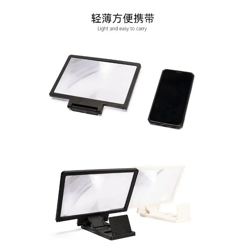 12-tolline kumer mobiiltelefoni ekraani võimendi Ultraselge mobiiltelefoni ekraani luup