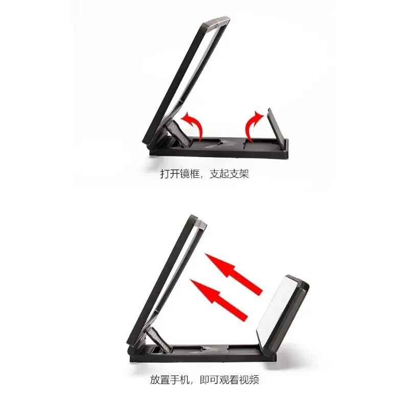 3D ekrano stiprintuvas sulankstomas mobiliojo telefono didinamasis stiklas, vaizdo stiprintuvo laikiklis Padidinti stovą Akių apsauga