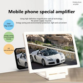 3D ekrano stiprintuvas Patogus Mobilusis Telefonas Didintuvas Projektoriaus Ekranas, skirtas Iphone 13 Filmai Vaizdo įrašai Žaidimai, skirti namams Priedai