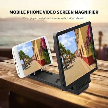 Ενισχυτής οθόνης 3D Convenience Μεγεθυντικός φακός κινητού τηλεφώνου Οθόνη προβολής για Iphone 13 Ταινίες Βίντεο Παιχνίδια για Αξεσουάρ σπιτιού