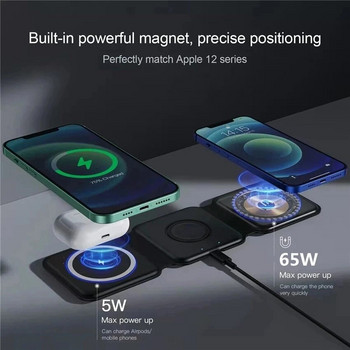 100W 3 в 1 Сгъваемо магнитно безжично зарядно за iPhone 14 13 12 Pro 15 XS X Подложка за бързо безжично зареждане за Airpods Pro iWatch