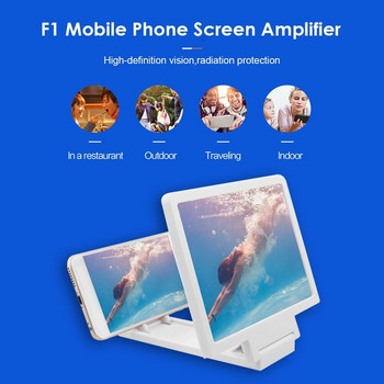 F1 8,2 ιντσών HD Μεγεθυντικός φακός οθόνης κινητού τηλεφώνου 3D Ενισχυτής βάσης οθόνης Smartphone Μεγέθυνση Στήριγμα προβολέα