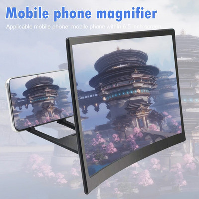 12-инчов екран на мобилен телефон с увеличен дисплей с скоба ABS обвивка Акрилна леща намалява радиацията Извита 3D стойка за лупа