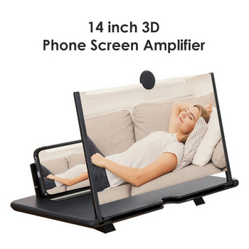 13-инчов 3D усилвател на екрана на мобилен телефон Универсален сгъваем екран на HD телефон, видео лупа, лупа, скоба за телефон
