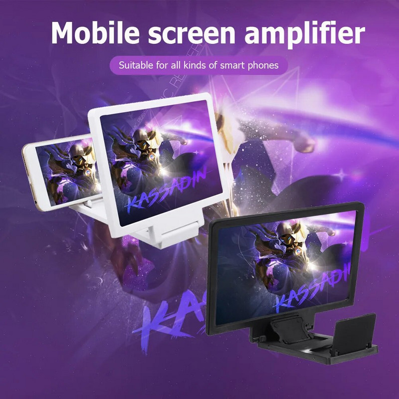 3D mobiliojo telefono ekrano didinamasis HD stiprintuvas, sulankstomas išmaniojo telefono laikiklis