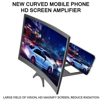 Ενισχυτής οθόνης 3D κινητού τηλεφώνου 12 ιντσών Αναδιπλούμενος μεγεθυντικός φακός κυρτής οθόνης Smartphone Βάση στήριξης οθόνης Ενίσχυση βάσης